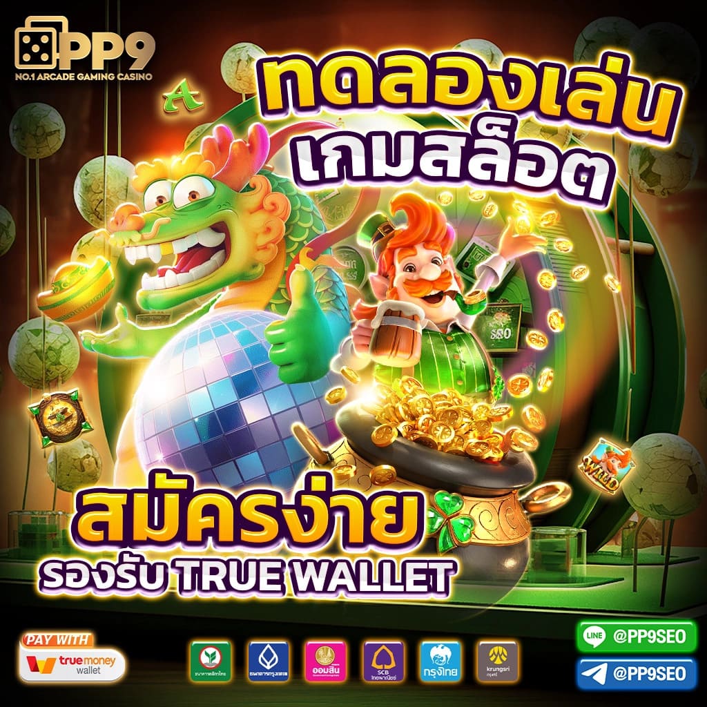 lava slot เครดิตฟรี เปิดโลกใหม่ของความบันเทิงและโอกาสในปลายมือ 2023