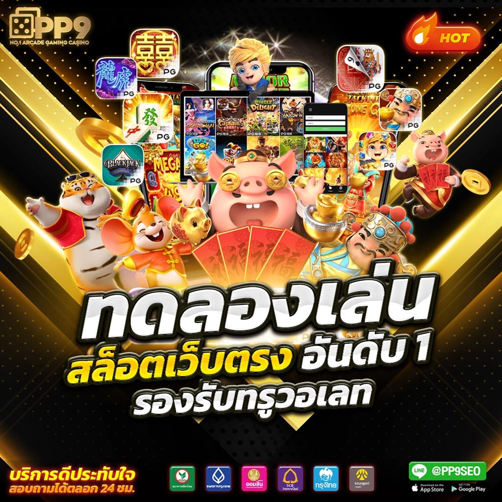 itausa slot สล็อตเว็บตรง เกมแตกง่าย ออโต้ 3 วิ สมัครรับโบนัส 100%